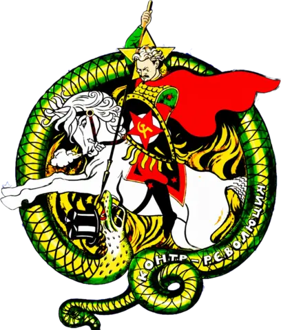 Trotsky on horseback confronts the serpent of counter-revolution.